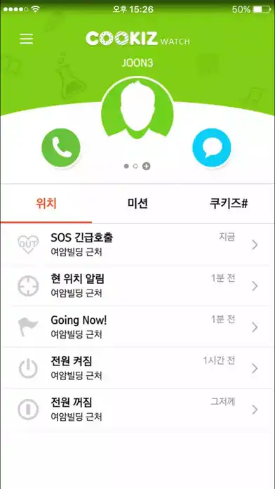 Play 쿠키즈 워치 준(COOKIZ WATCH JOON)  and enjoy 쿠키즈 워치 준(COOKIZ WATCH JOON) with UptoPlay