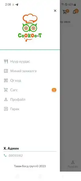 Play Cookoo-T  and enjoy Cookoo-T with UptoPlay