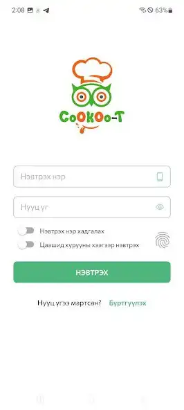 Play Cookoo-T as an online game Cookoo-T with UptoPlay