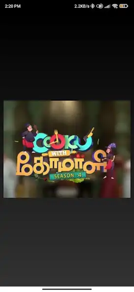 Play Cooku With Comali  and enjoy Cooku With Comali with UptoPlay