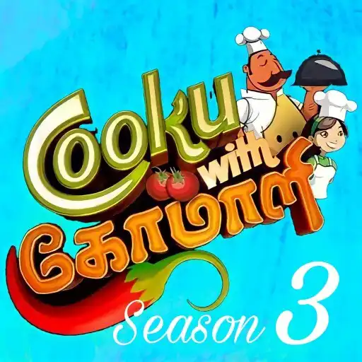 Play Cook with Comali Stickers 2022 APK