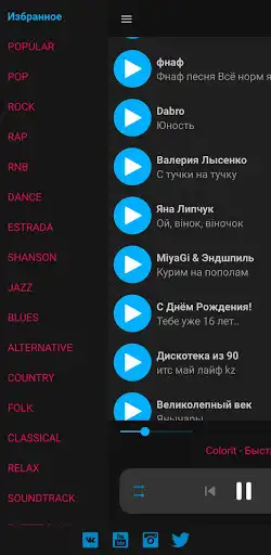 Play CoolDJ as an online game CoolDJ with UptoPlay