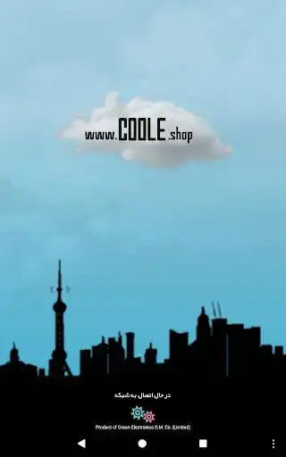 Play Coole  and enjoy Coole with UptoPlay