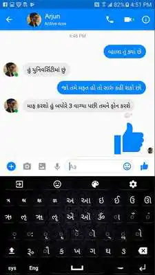 Play Cool  Gujarati  Emoji  Typing  Keyboard