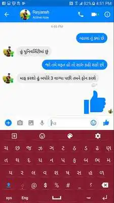 Play Cool  Gujarati  Emoji  Typing  Keyboard