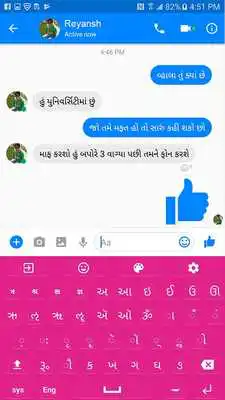 Play Cool  Gujarati  Emoji  Typing  Keyboard