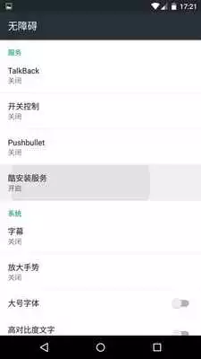 Play Cool Installer Play Cool Installer