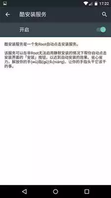 Play Cool Installer Play Cool Installer