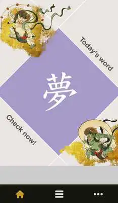 Play Cool Japanese Word