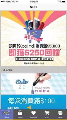 Play Cool Mall Play Cool Mall