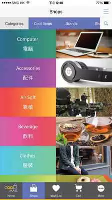 Play Cool Mall Play Cool Mall