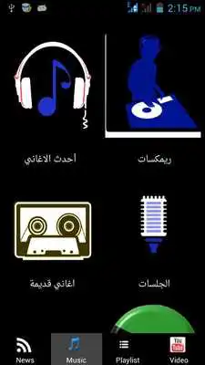 Play CooLQ8y