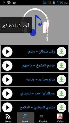 Play CooLQ8y