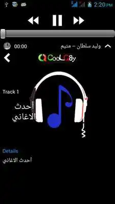 Play CooLQ8y