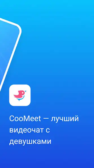 Play CooMeet: Video Chat with Girls as an online game CooMeet: Video Chat with Girls with UptoPlay