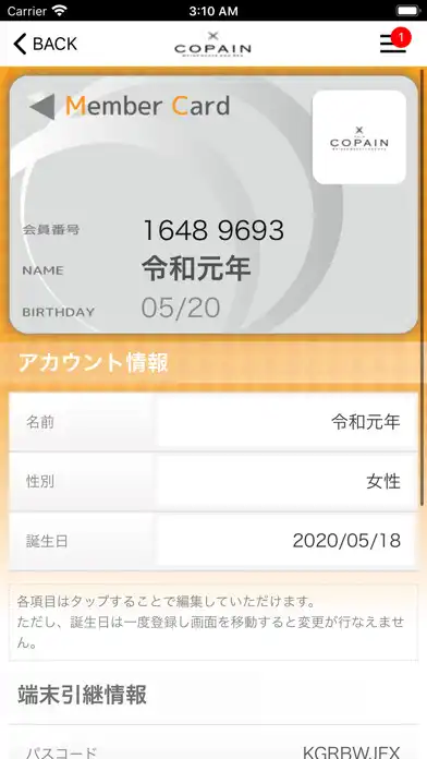 Play COPAIN GROUP as an online game COPAIN GROUP with UptoPlay