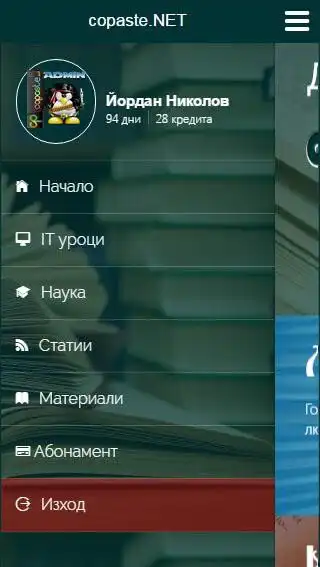 Play copaste.NET as an online game copaste.NET with UptoPlay