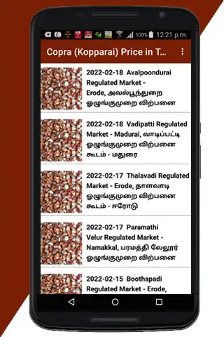 Play Copra Kopparai Price Tamilnadu  and enjoy Copra Kopparai Price Tamilnadu with UptoPlay