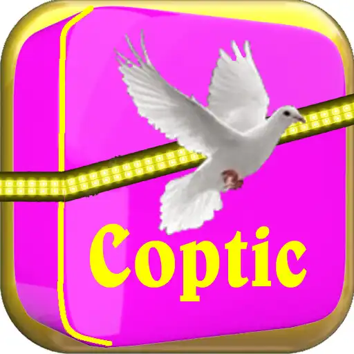 Play Coptic Boharic English Arabic APK Play Coptic Boharic English Arabic APK