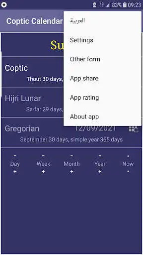Play Coptic Calendar