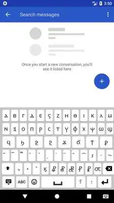 Play Coptic Keyboard Lite