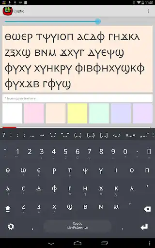 Play Coptic Keyboard plugin  and enjoy Coptic Keyboard plugin with UptoPlay