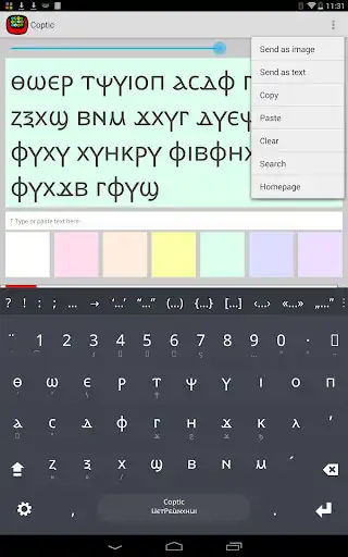 Play Coptic Keyboard plugin as an online game Coptic Keyboard plugin with UptoPlay