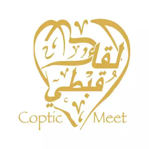 Play Coptic Meet APK Play Coptic Meet APK