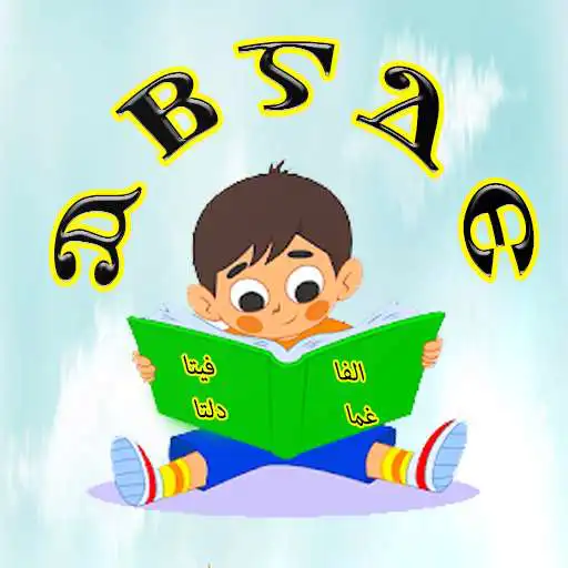 Play Coptico Kids APK Play Coptico Kids APK