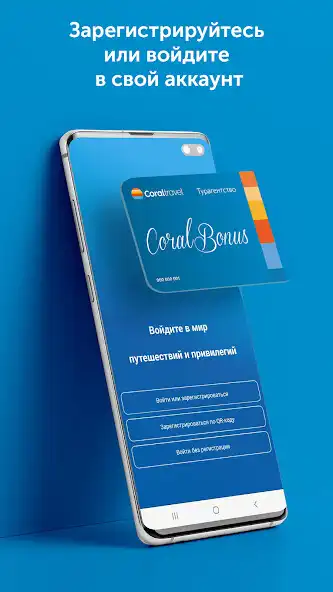 Play CoralBonus  and enjoy CoralBonus with UptoPlay