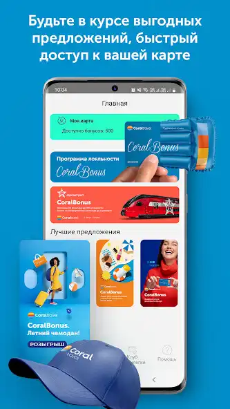 Play CoralBonus as an online game CoralBonus with UptoPlay