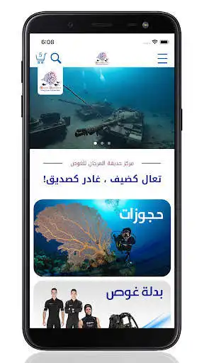 Play Coral Garden Diving Center  and enjoy Coral Garden Diving Center with UptoPlay