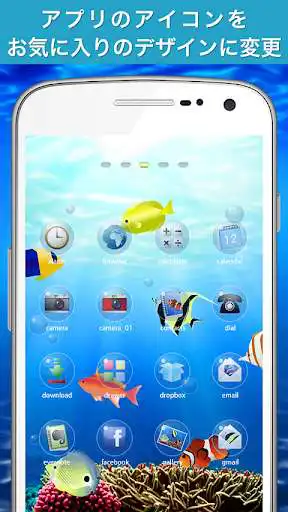 Play Coral Ocean Icon