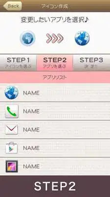 Play Coral Ocean Icon