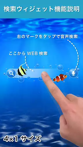 Play Coral Ocean Search Widget as an online game Coral Ocean Search Widget with UptoPlay