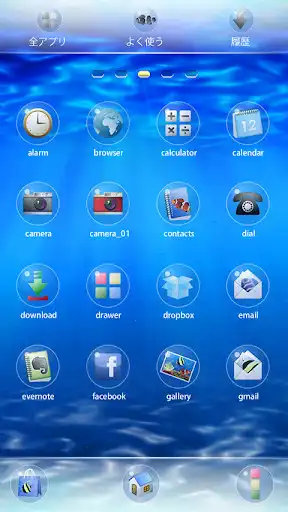 Play APK Coral Ocean Theme  and enjoy Coral Ocean Theme with UptoPlay com.nos_network.launcher.df#<br><br>========================================<br>Setting method<br>========================================<br>1