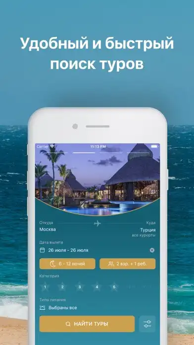 Play Coral Travel Elite and enjoy Coral Travel Elite with UptoPlay Play Coral Travel Elite and enjoy Coral Travel Elite with UptoPlay