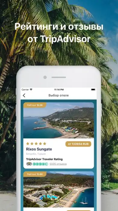 Play Coral Travel Elite as an online game online Coral Travel Elite with UptoPlay Play Coral Travel Elite as an online game Coral Travel Elite with UptoPlay