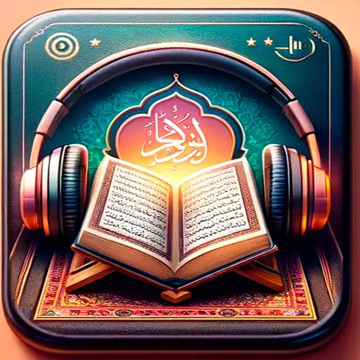 Play Coran Français APK