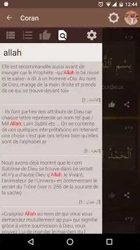 Play Coran as an online game Coran with UptoPlay