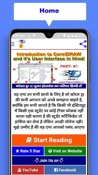 Play CorelDRAW 12 Notes  and enjoy CorelDRAW 12 Notes with UptoPlay