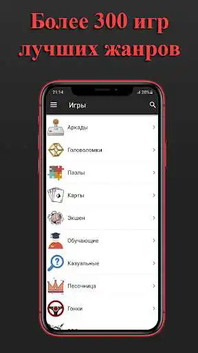 Play CornBox  and enjoy CornBox with UptoPlay