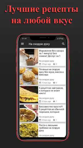 Play CornBox as an online game CornBox with UptoPlay
