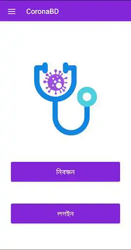 Play CoronaBD and enjoy CoronaBD with UptoPlay Play CoronaBD and enjoy CoronaBD with UptoPlay