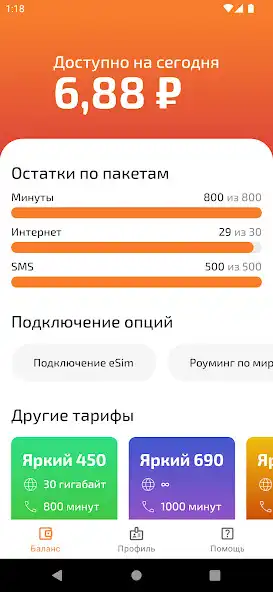 Play CorpLink as an online game CorpLink with UptoPlay