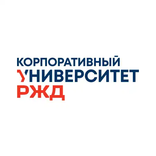 Play Corporate University RZD APK