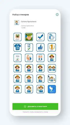 Play Corteva Stickers RU as an online game Corteva Stickers RU with UptoPlay