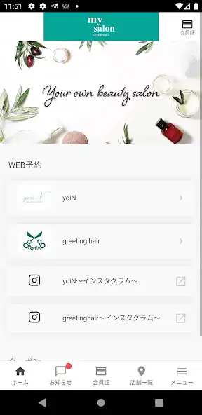 Play CORUCE (greeting / yoiN)  and enjoy CORUCE (greeting / yoiN) with UptoPlay