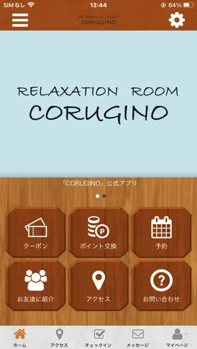Play CORUGINO-岩出にある癒しの空間 and enjoy CORUGINO-岩出にある癒しの空間 with UptoPlay Play CORUGINO-岩出にある癒しの空間 and enjoy CORUGINO-岩出にある癒しの空間 with UptoPlay