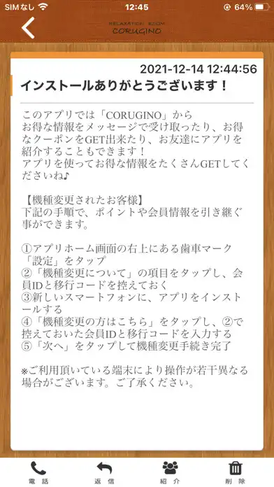 Play CORUGINO-岩出にある癒しの空間 as an online game online CORUGINO-岩出にある癒しの空間 with UptoPlay Play CORUGINO-岩出にある癒しの空間 as an online game CORUGINO-岩出にある癒しの空間 with UptoPlay